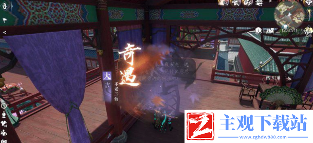 逆水寒手游不老三仙奇遇如何完成
