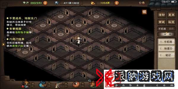 烟雨江湖千机核心攻略大全
