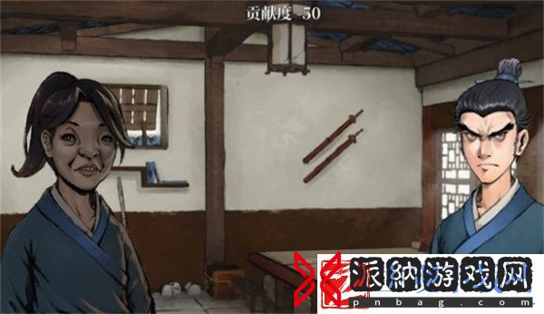 活侠传贡献怎么获得