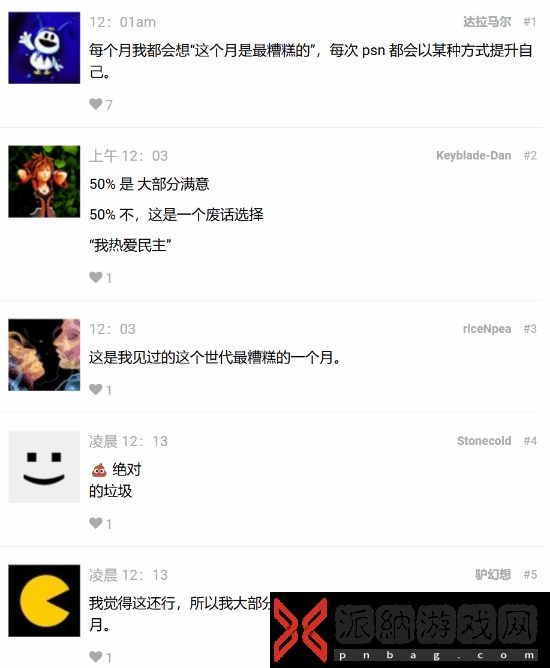 本站