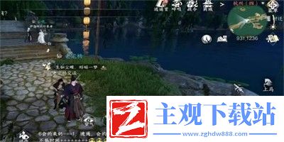 逆水寒手游灯还旧任务怎么做：任务流程优化与快速完成方法