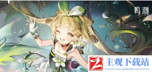 鸣潮开服40连抽怎么领取