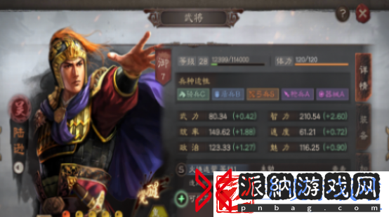 三国志战略版张角武锋阵最强阵容搭配