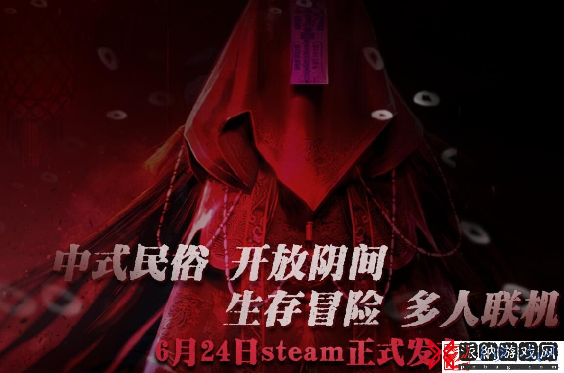 炭熄