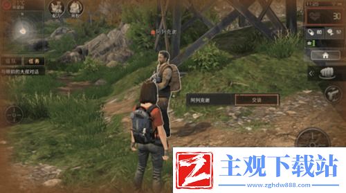 明日之后