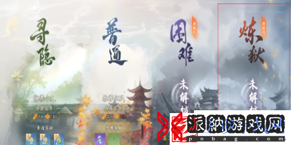 射雕手游装备套装在哪获取
