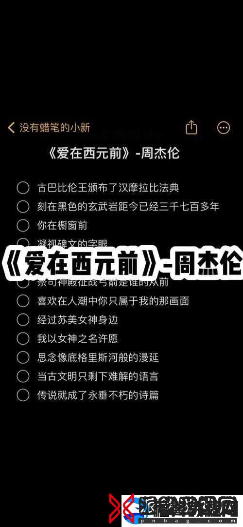 换个姿势再来一遍怎么回复对方将下架：相关内容解析与探讨