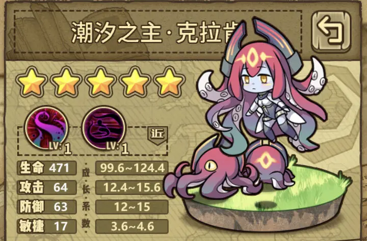 牧羊人之心5月最新魔物阵容推荐