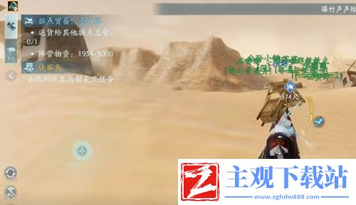 剑网3无界自动寻路怎么设置