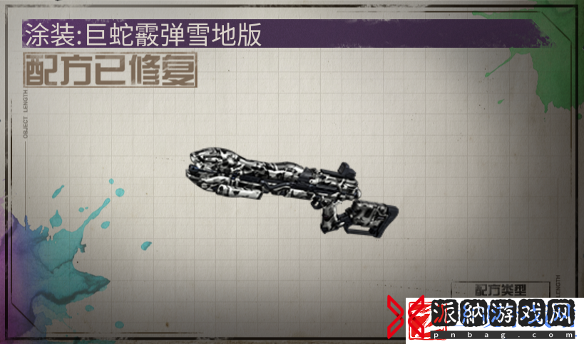 明日之后巨蛇霰弹枪好用吗