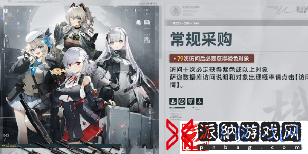 少女前线2追放抽卡概率是怎么样的