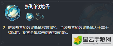 崩坏