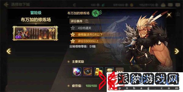 地下城与勇士起源怎么提高搬砖收入