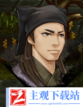 战略秘籍