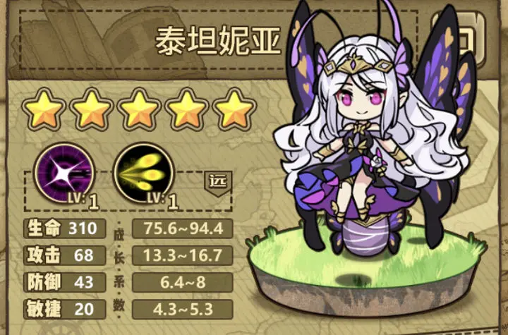 牧羊人之心5月最新魔物阵容推荐