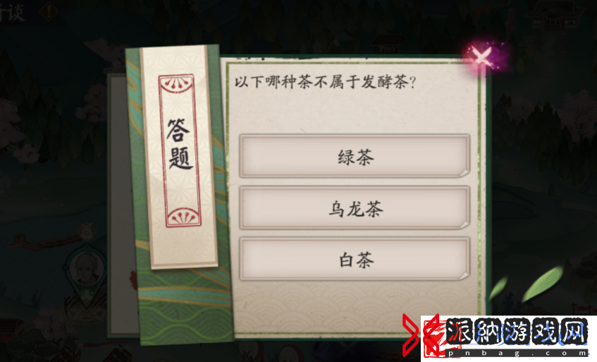 阴阳师端午答题第五天答案