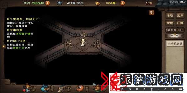 烟雨江湖千机核心攻略大全