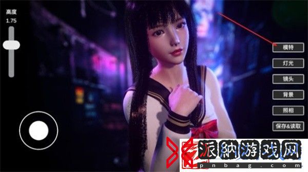 摄影师模拟模特姿态调整方法