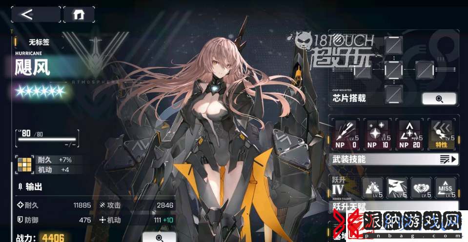 交错战线飓风技能强度测评