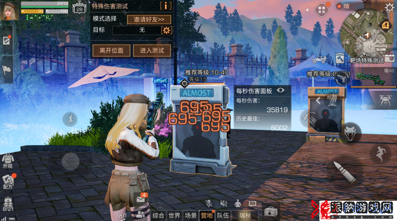 明日之后巨蛇霰弹枪好用吗