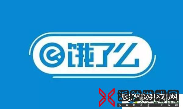 饿了么免单一分钟7.2答案是什么？7月2日免单时间答案解析
