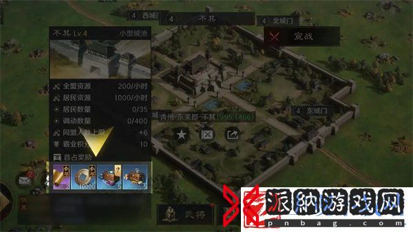 三国谋定天下石料怎么获取