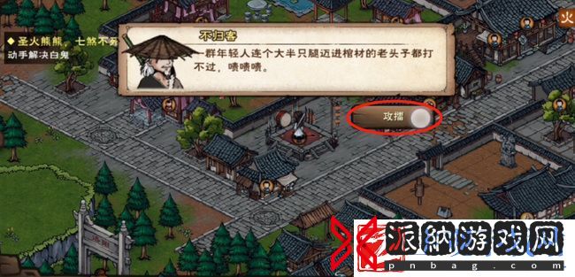 烟雨江湖怎么解锁空绝谷