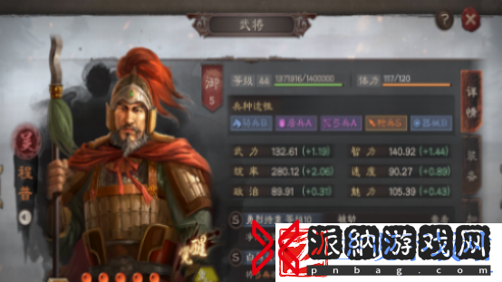 三国志战略版张角武锋阵最强阵容搭配