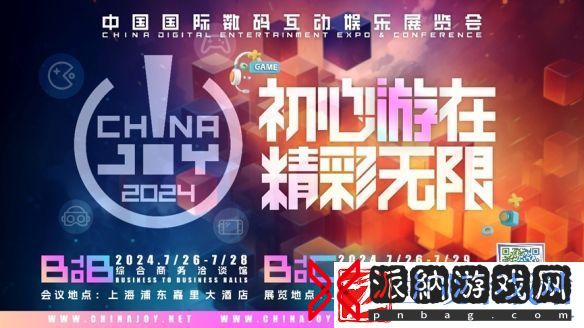 完美世界多款新游将于今年陆续推出