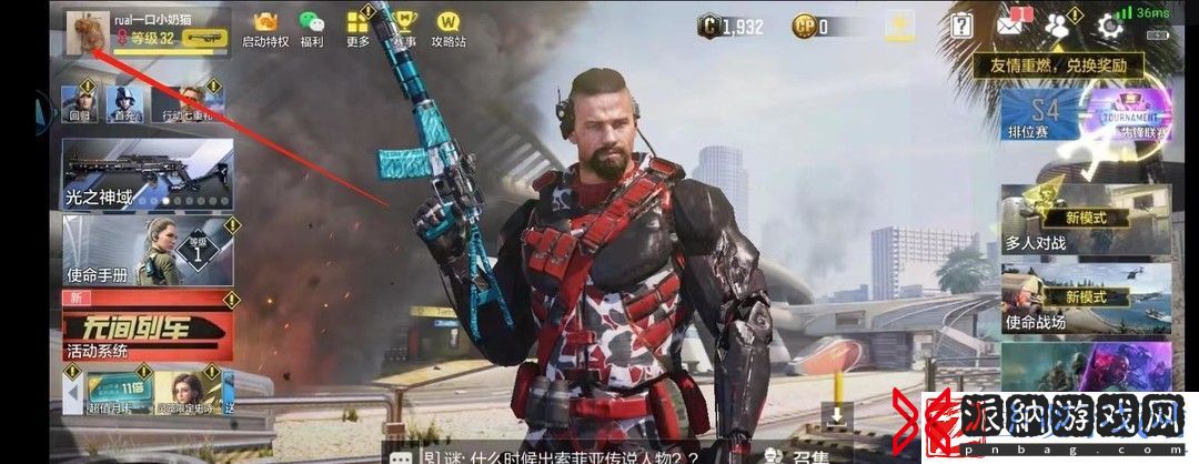 使命召唤怎么隐藏战绩
