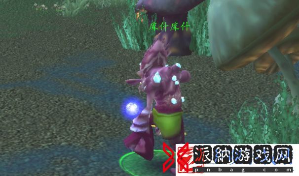 魔兽世界库什库什在哪
