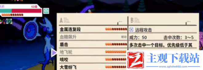 磁带妖怪怎么复活