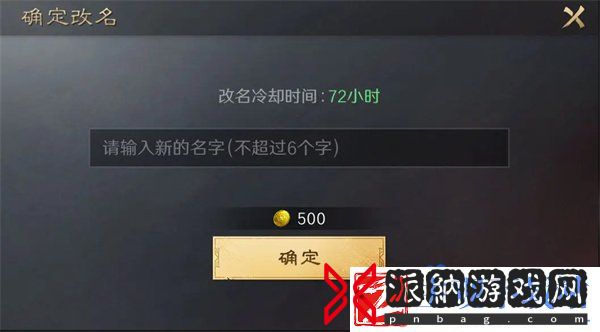 三国谋定天下黄金有什么用