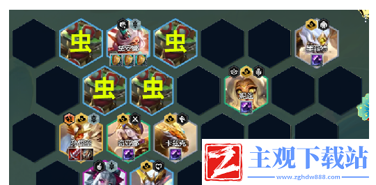 云顶之弈手游s11天将虚空虫军阵容推荐