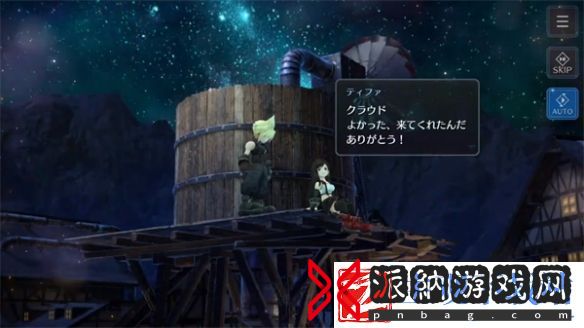 “FF7永恒危机”情人节活动预告公开