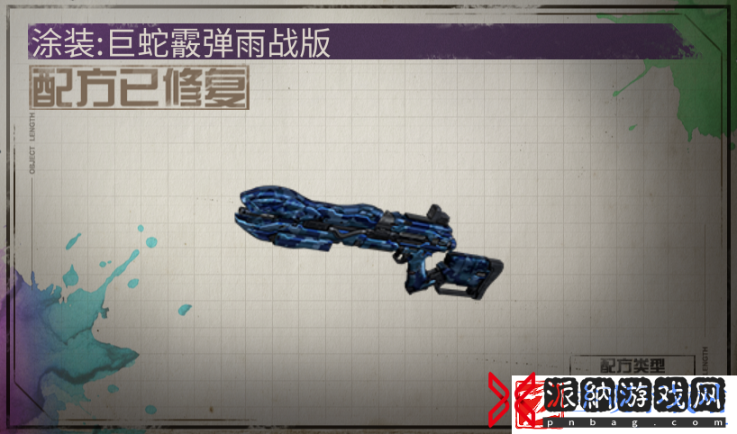 明日之后巨蛇霰弹枪好用吗