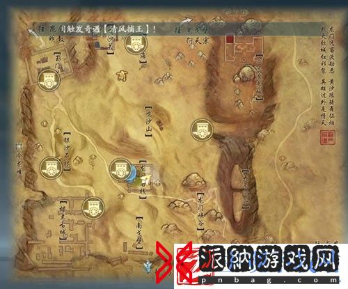 剑网3无界自动寻路怎么设置