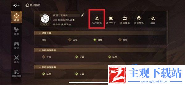 塔瑞斯世界公测兑换码有哪些