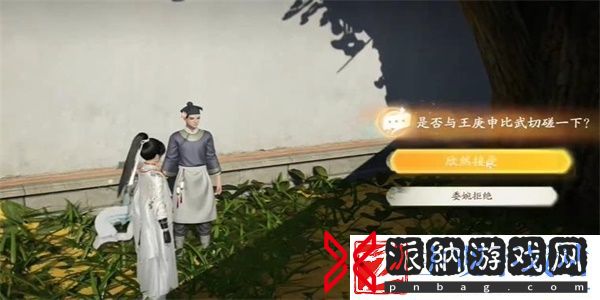 射雕手游谁知鸿鹄志任务怎么做