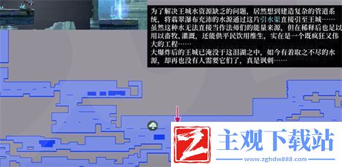 心渊梦境地图真名解放方法
