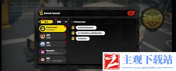 绝区零博物馆参观护照任务攻略