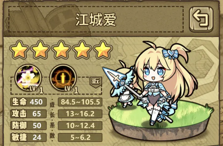 牧羊人之心5月最新魔物阵容推荐