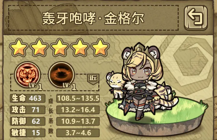 牧羊人之心5月最新魔物阵容推荐