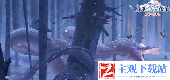 仙境传说