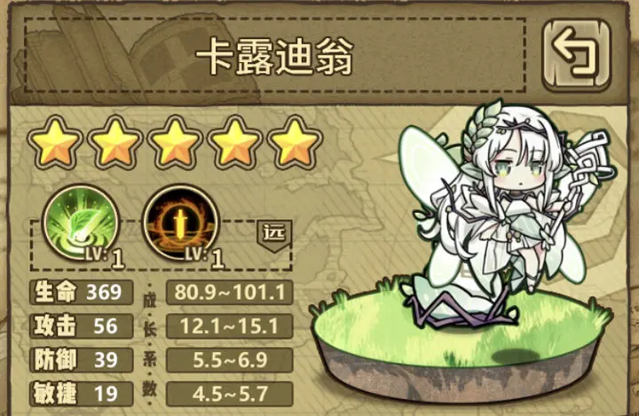 牧羊人之心5月最新魔物阵容推荐