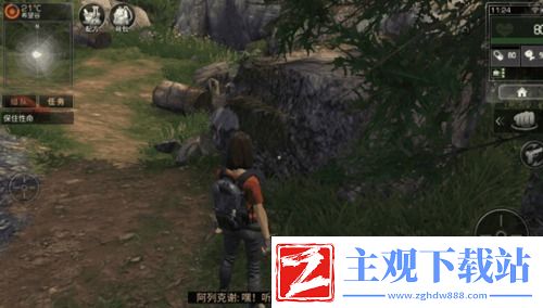 明日之后：新手贴包你活着走出新手村