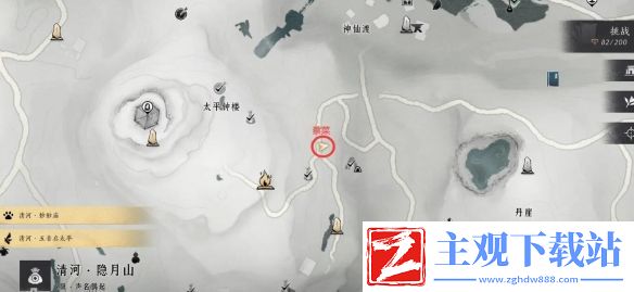 燕云十六声美味惊喜任务怎么做