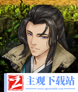 战略秘籍