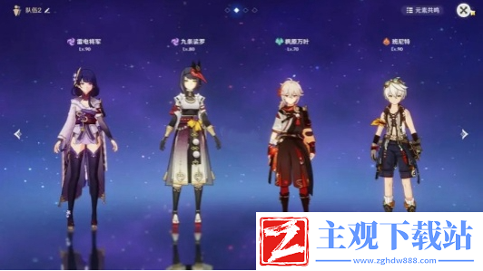 原神4.6深渊满星阵容如何选择