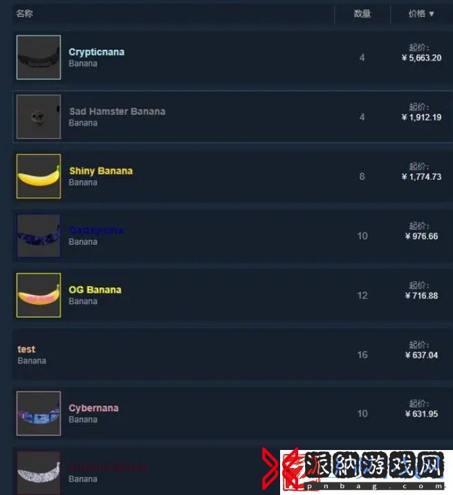 banana游戏怎么挂机